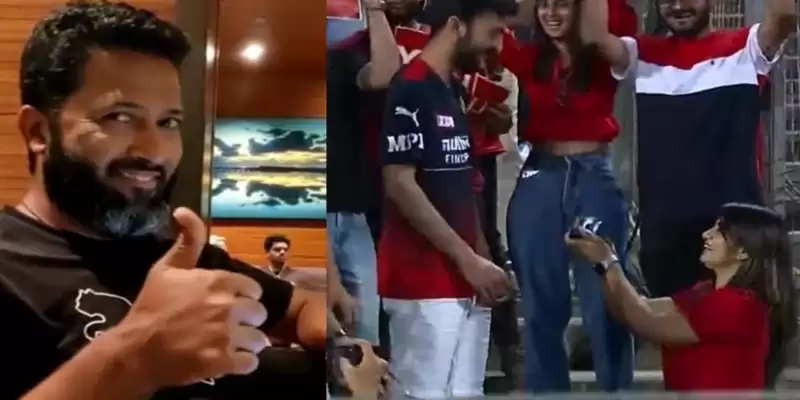 Wasim Jaffer took a funny dig at RCB after a girl was spotted proposing to his boyfriend during the match at MCA Stadium