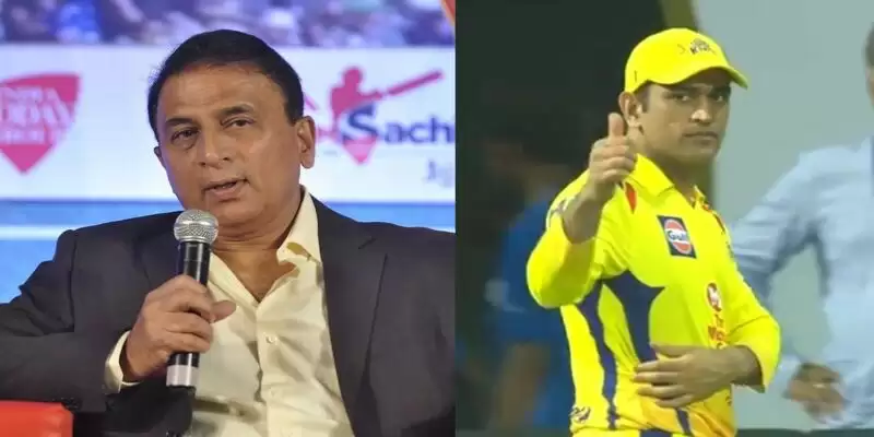 "Would like to play for CSK for two reasons"- Sunil Gavaskar on why he wants to play in the IPL under MS Dhoni