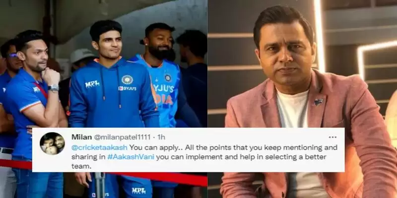 "It will be..."- Here's what Aakash Chopra replied when fan asked him to apply for BCCI selector's post