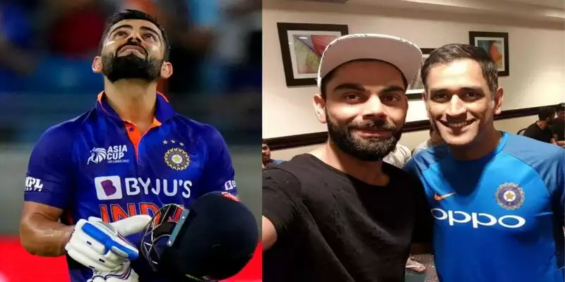"The only person to reach out to me was MSD..."- Virat Kohli reveals Dhoni's support he got during his difficult time