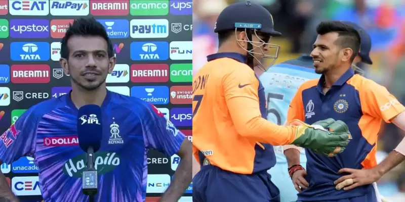 'He is very similar to MS Dhoni"- Chahal reveals the favourite captain he likes to play under.